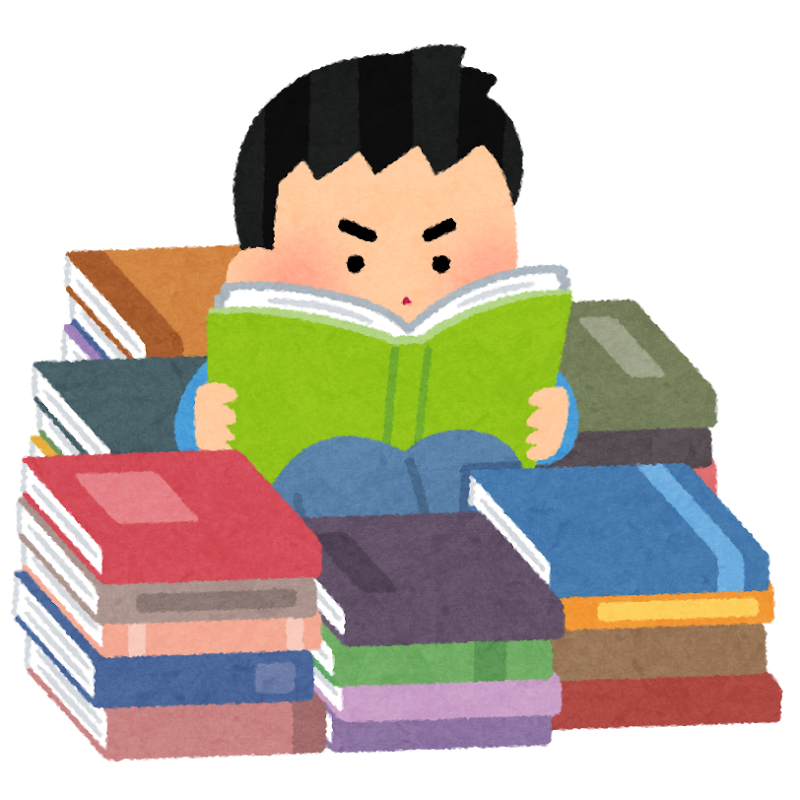 読書イメージ