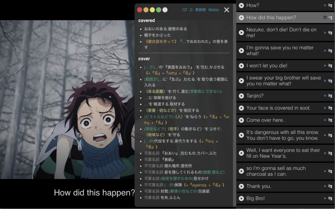拡張機能のイメージ