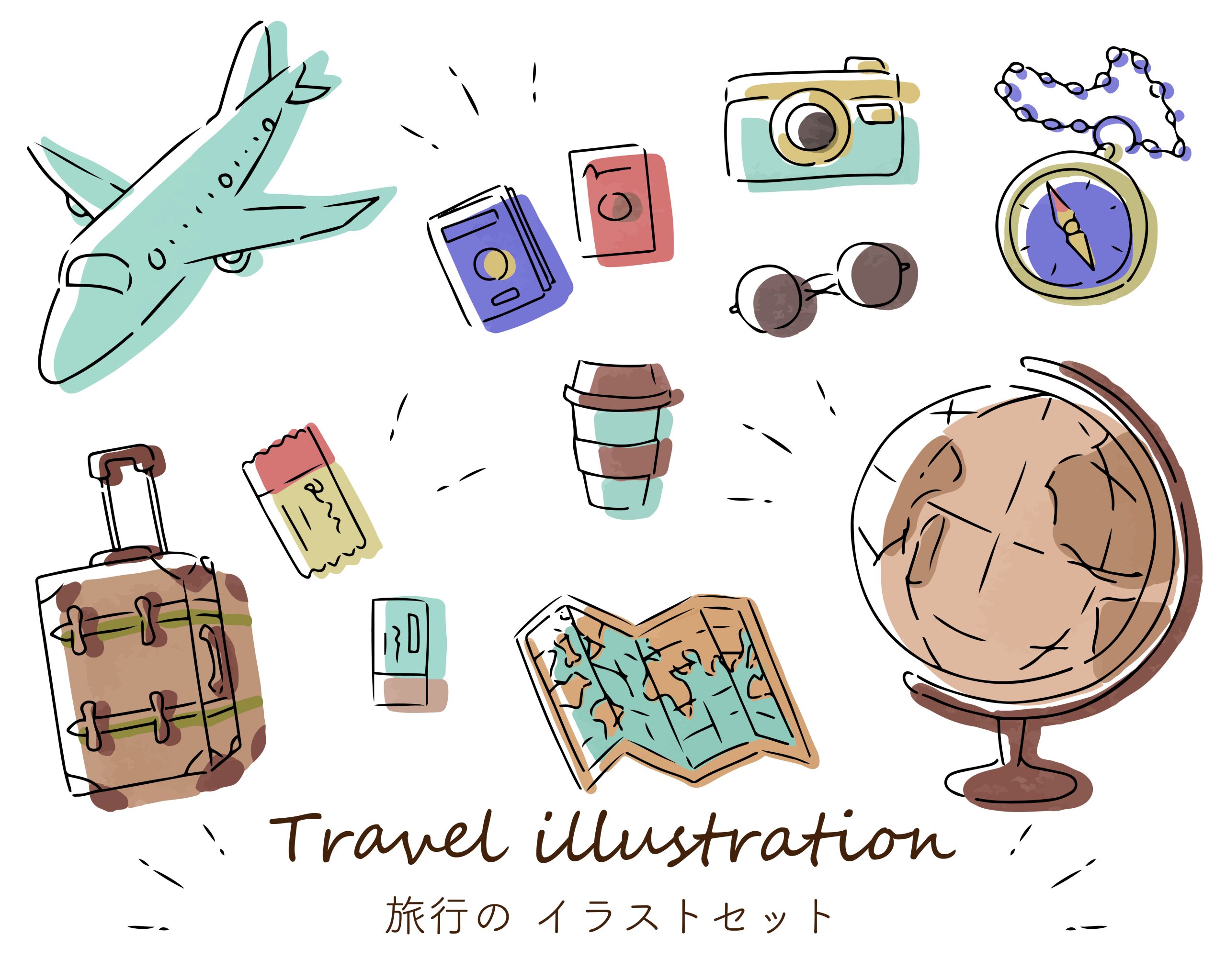 旅行サービスのイメージ