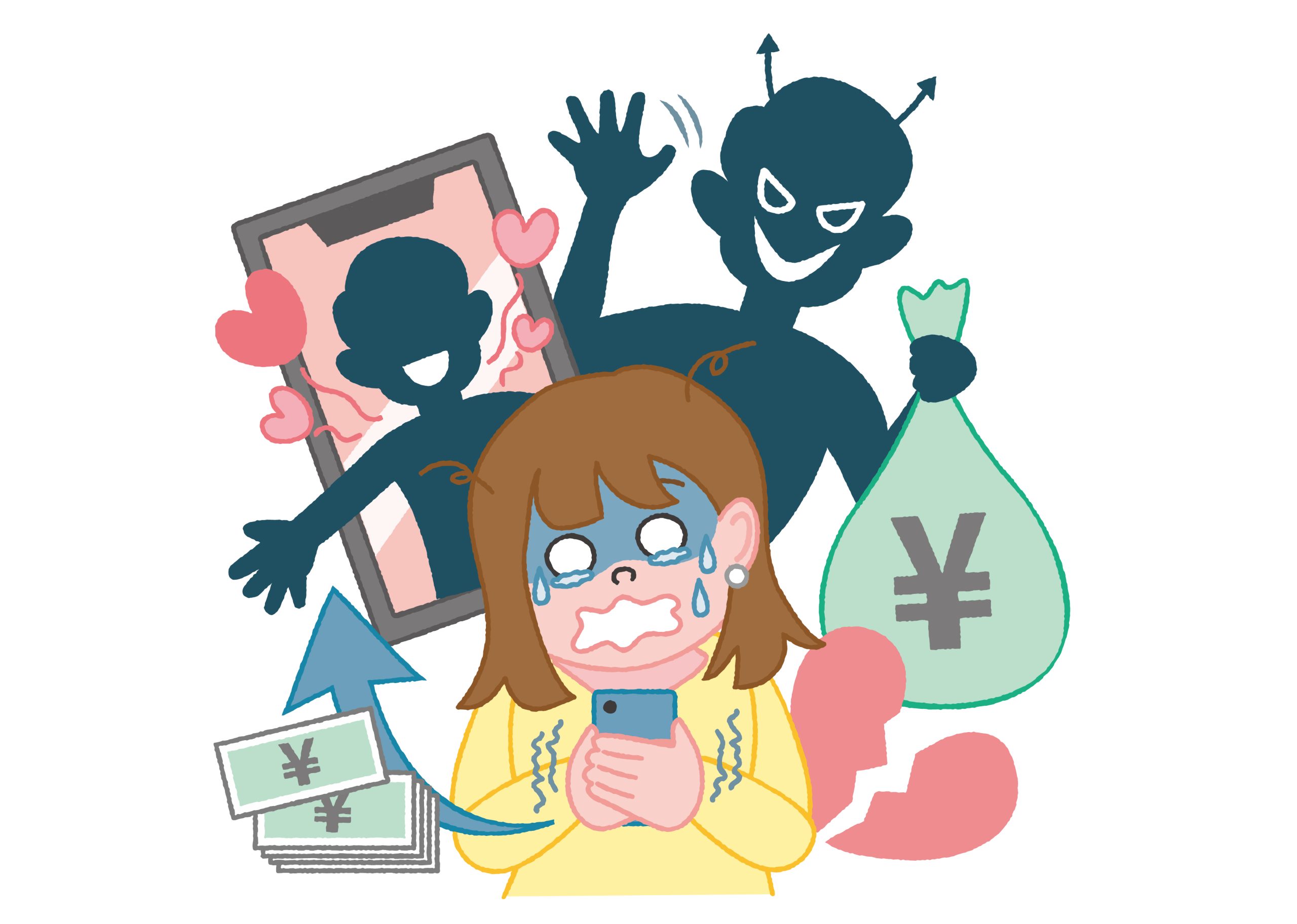 詐欺被害のイメージ