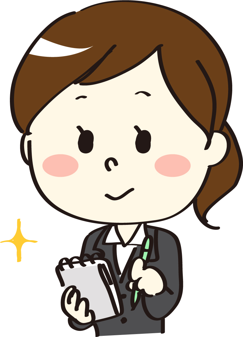 メモを取る習慣のイメージ