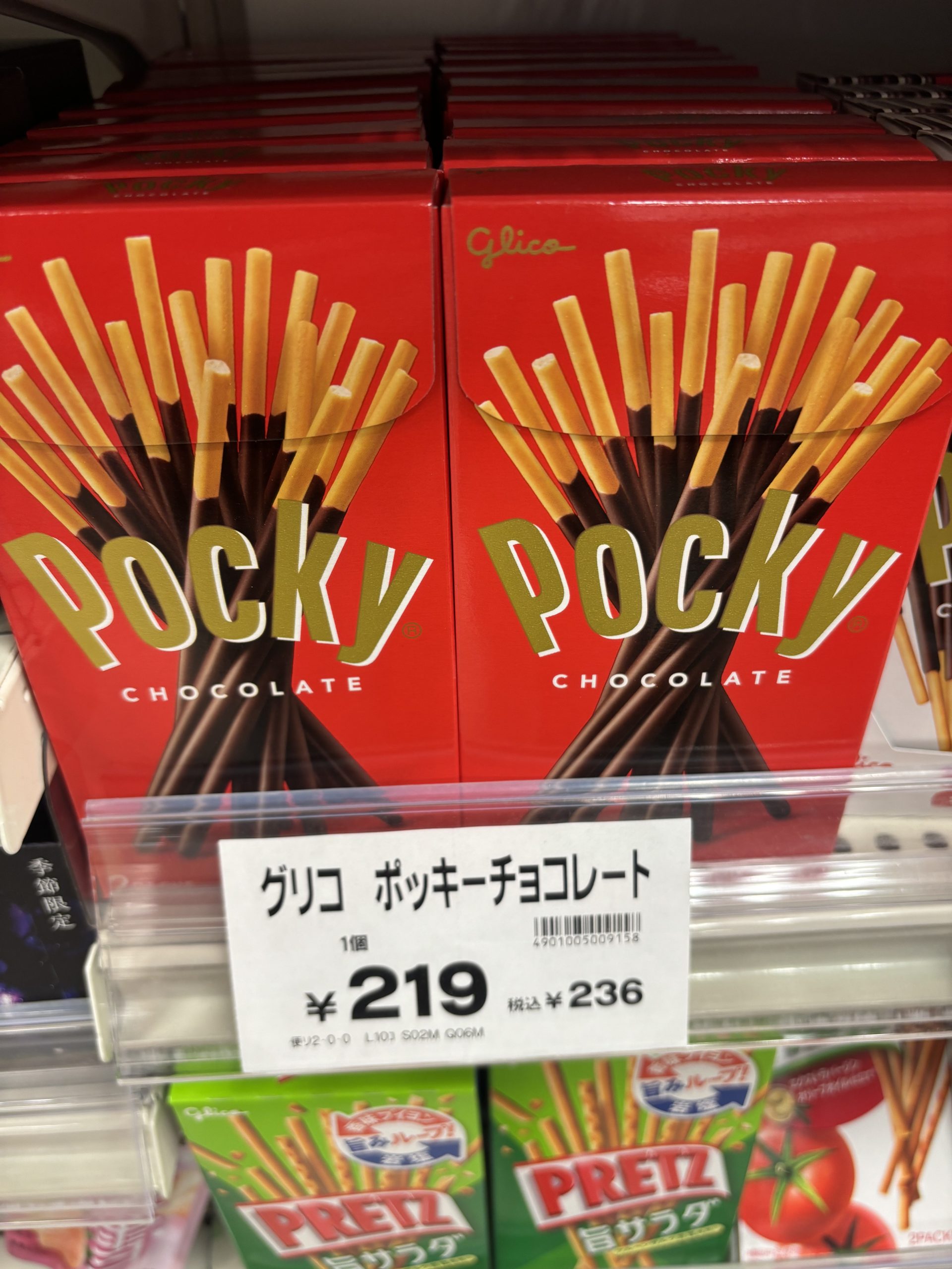 ポッキーの価格